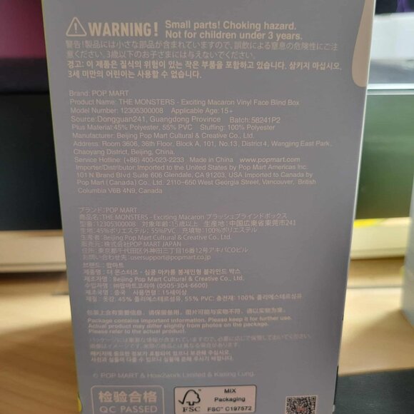 BNIB *Authentic* Exciting Macaron -Sea Salt Coconut Labubu (Sealed Box) - Picture 4 of 5